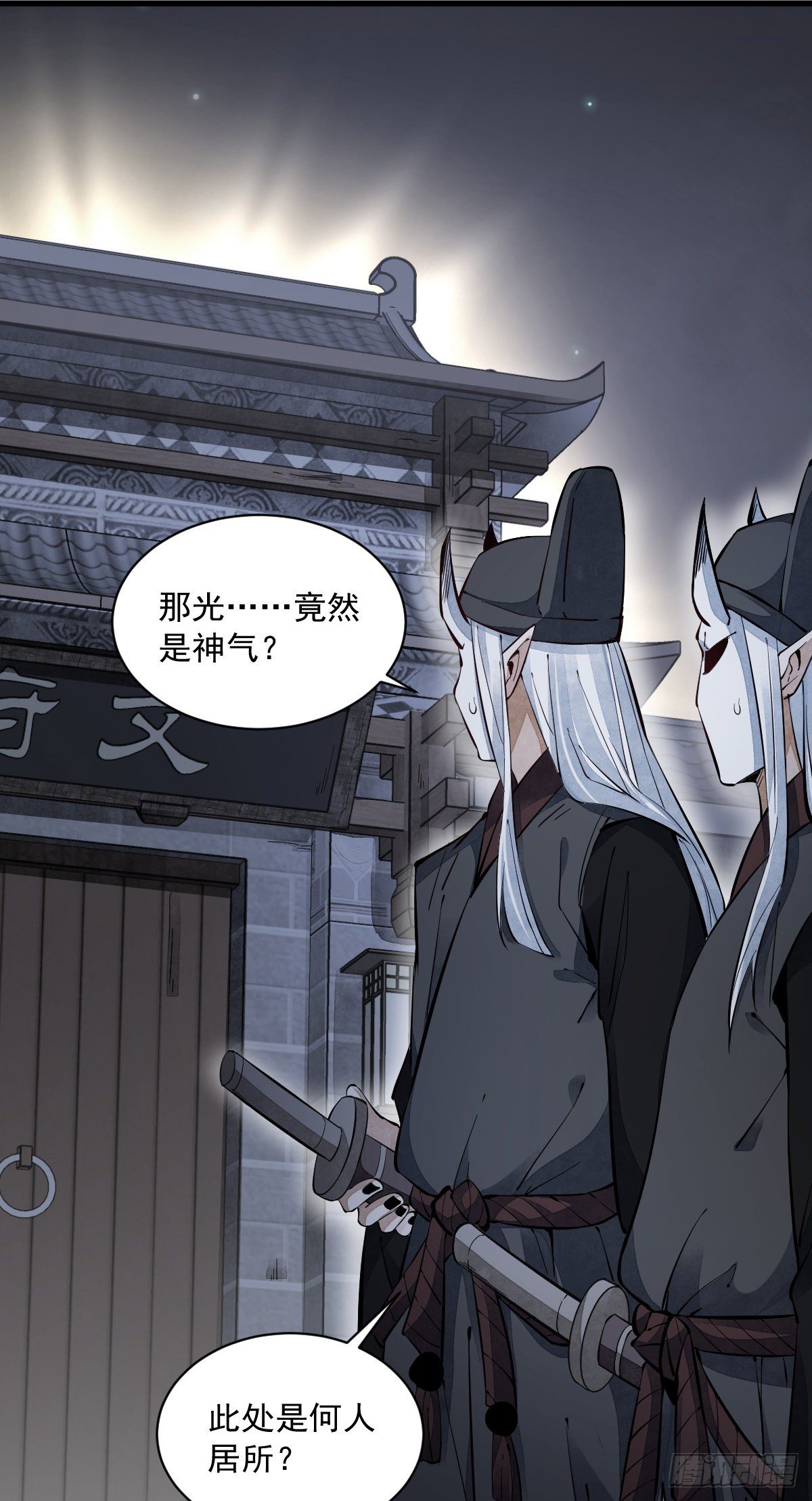 第55话3