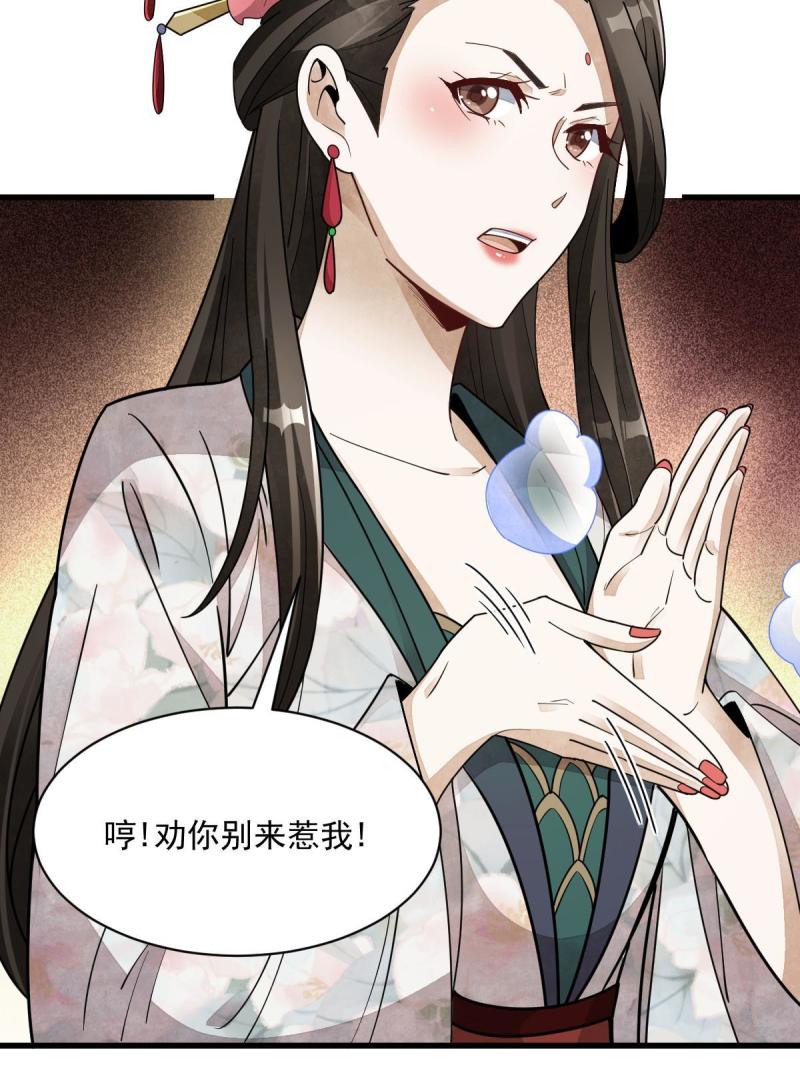 第146话5