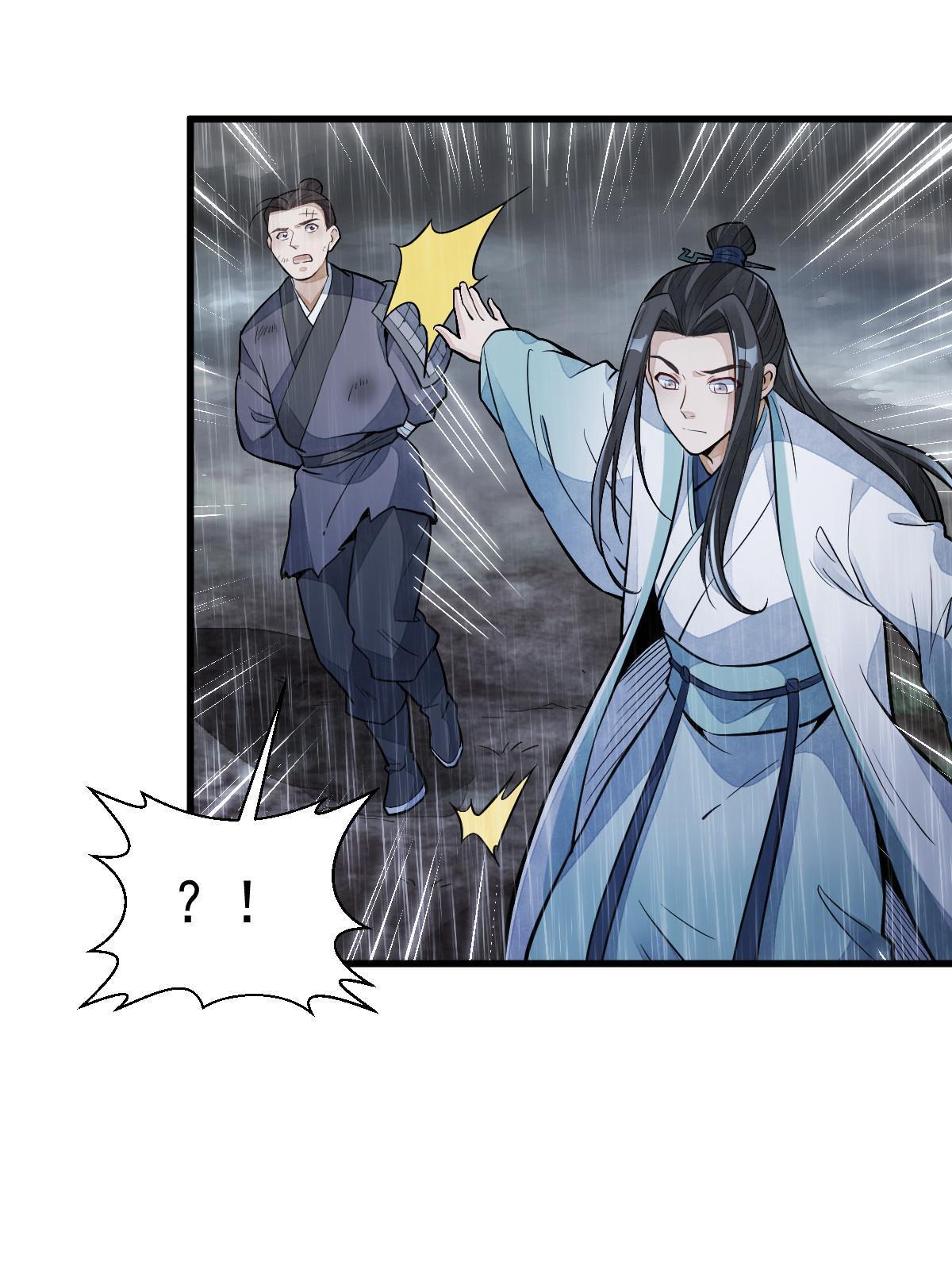第159话56