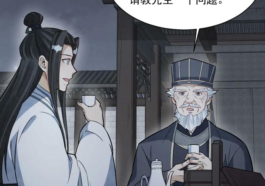 第228话70