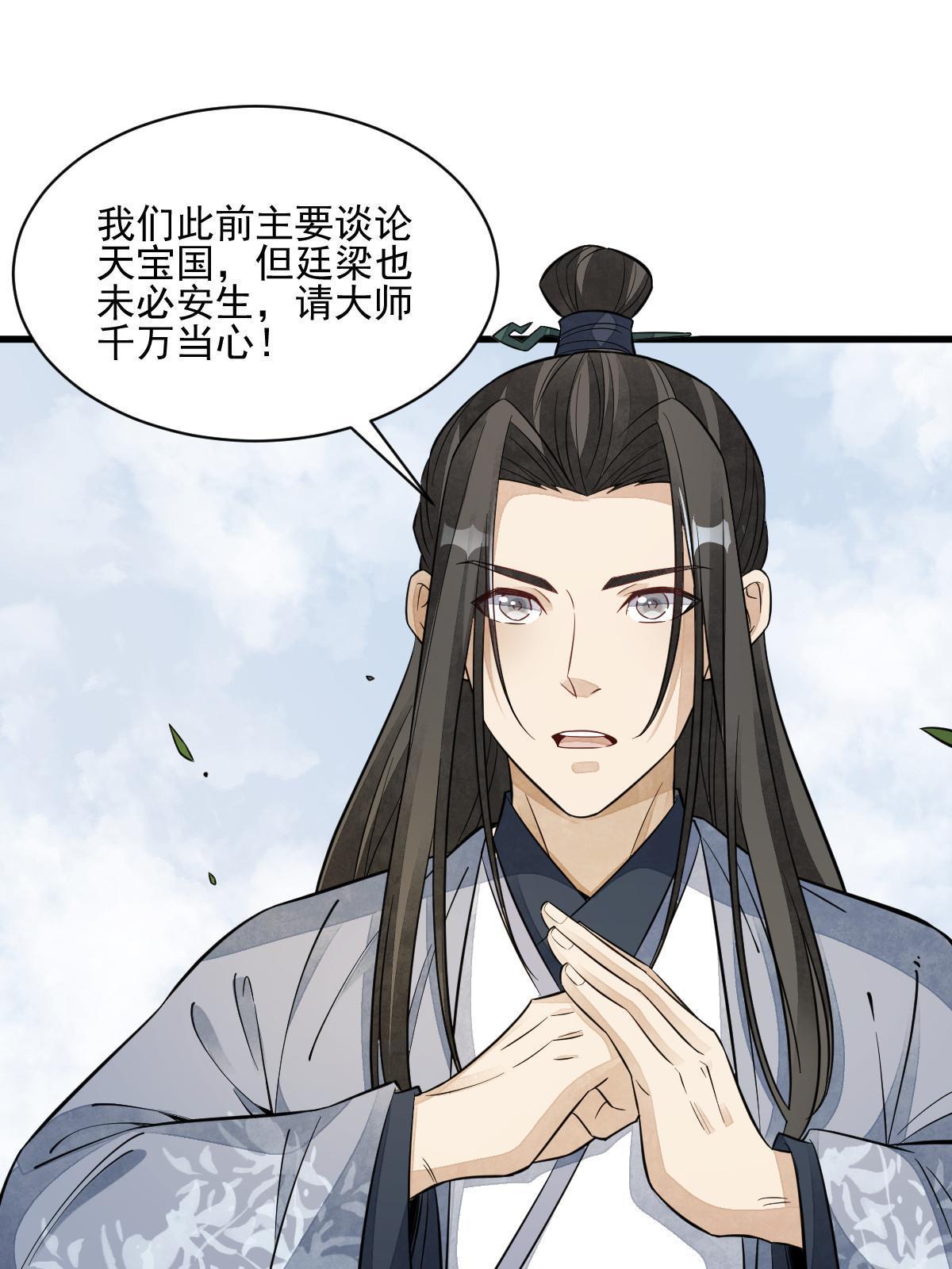 第138话26