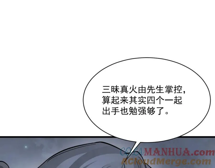 第283话116