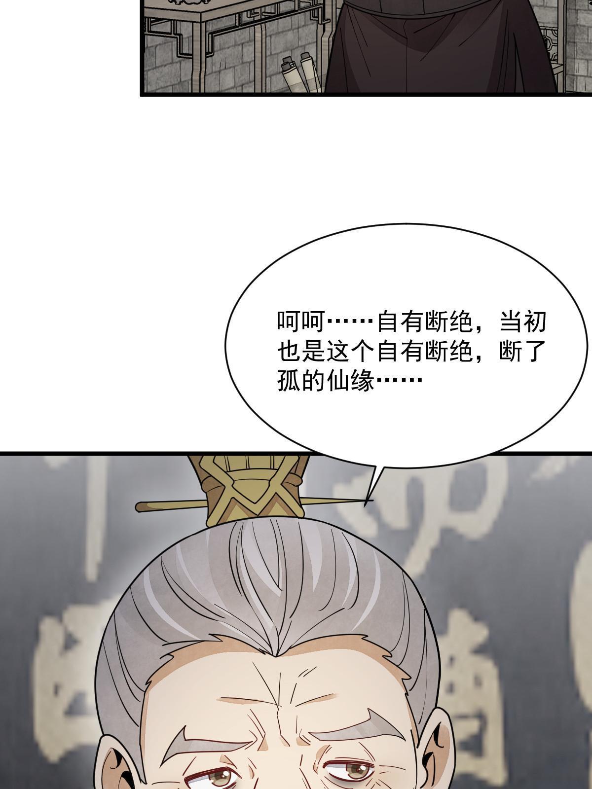 第151话19