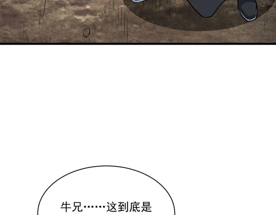 第208话82