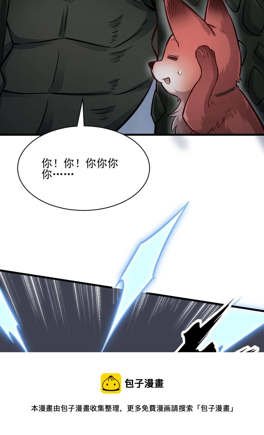 第119话40