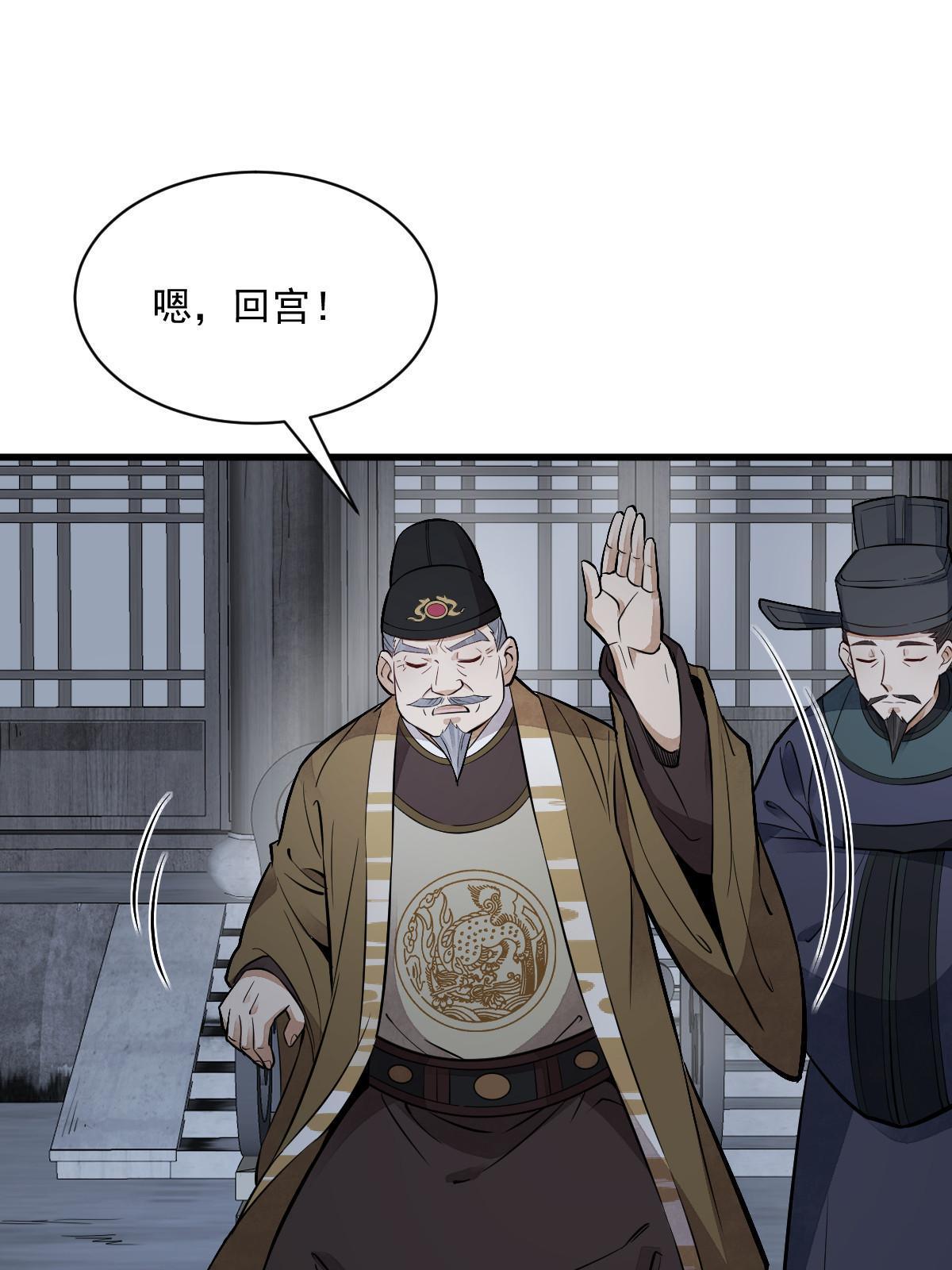 第135话15