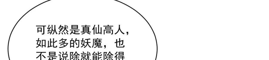 第245话79
