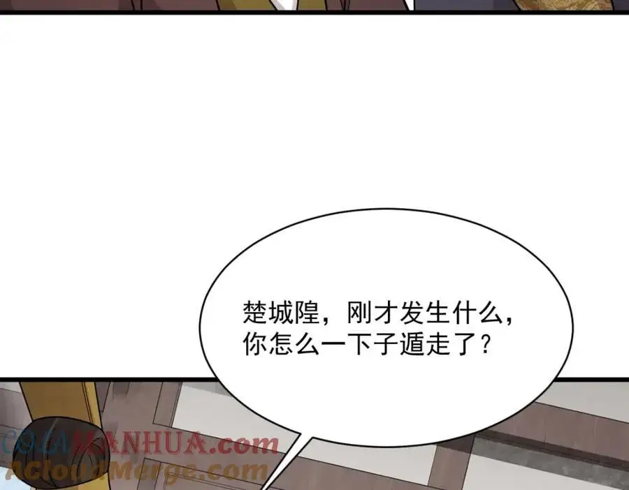 第275话120