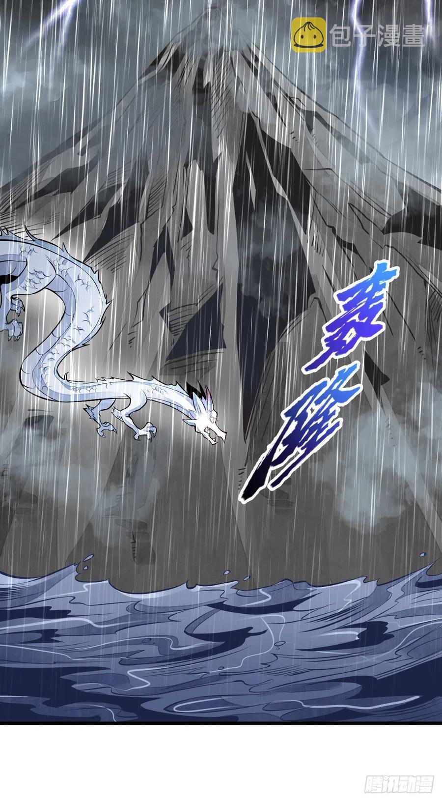第78话35