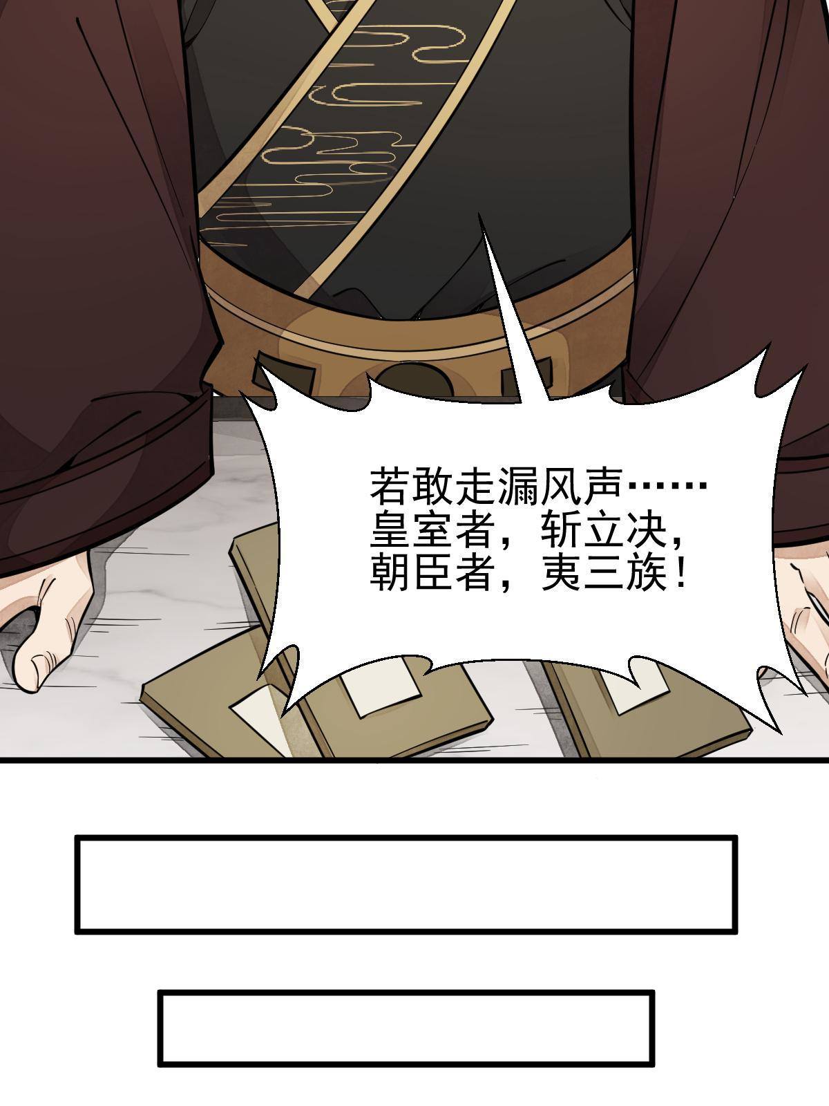 第131话11