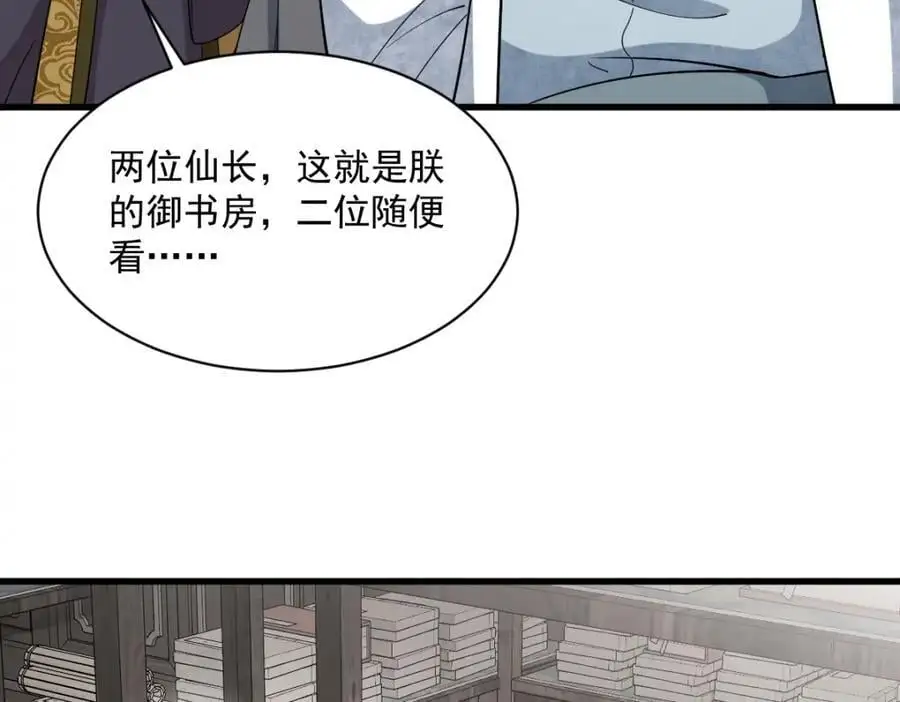 第278话53