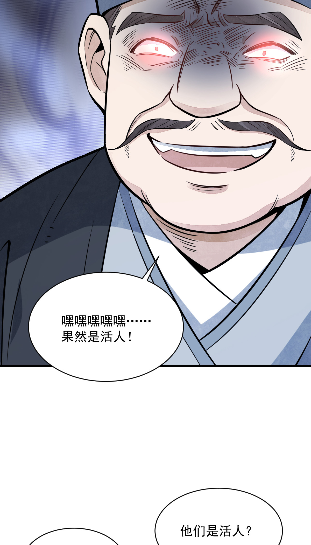 第169话26