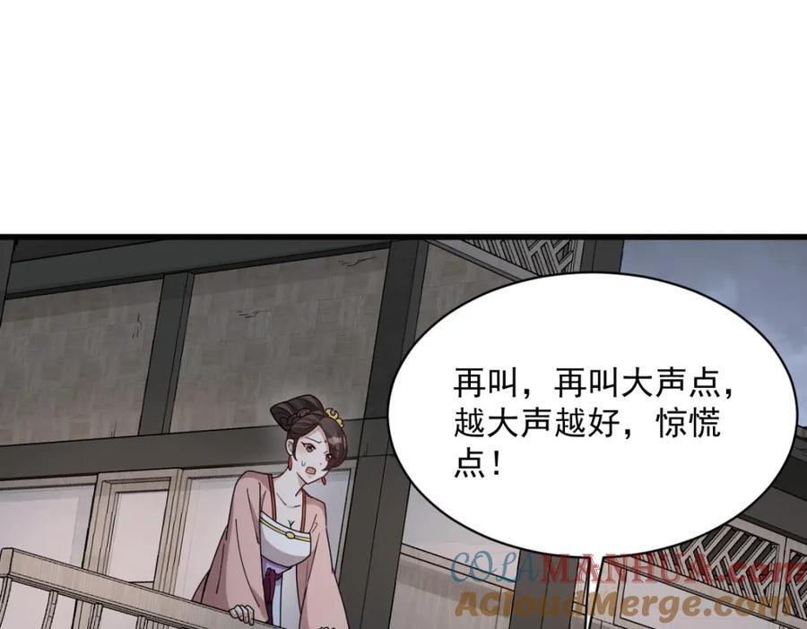 第240话32