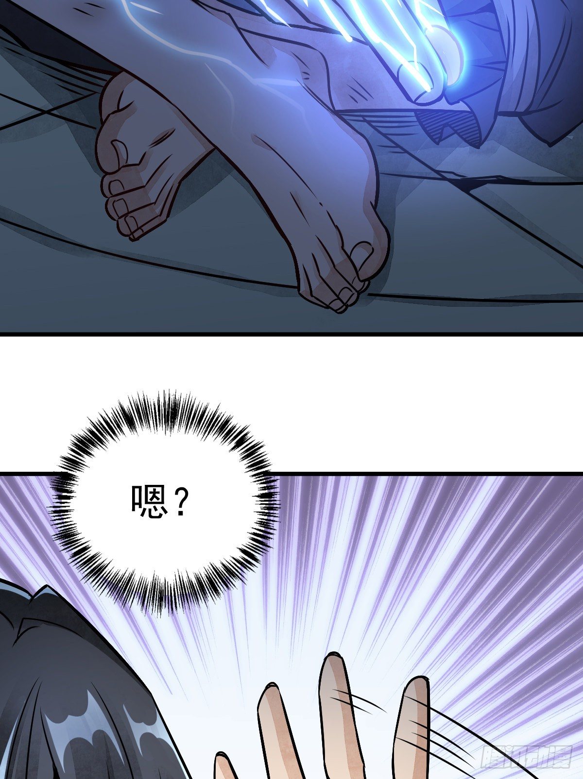 第7话41