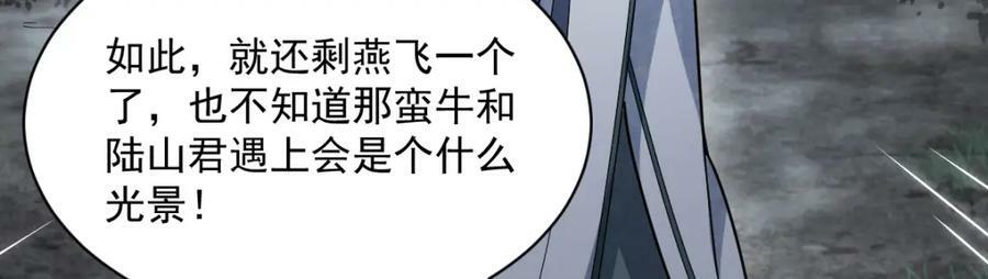 第207话43