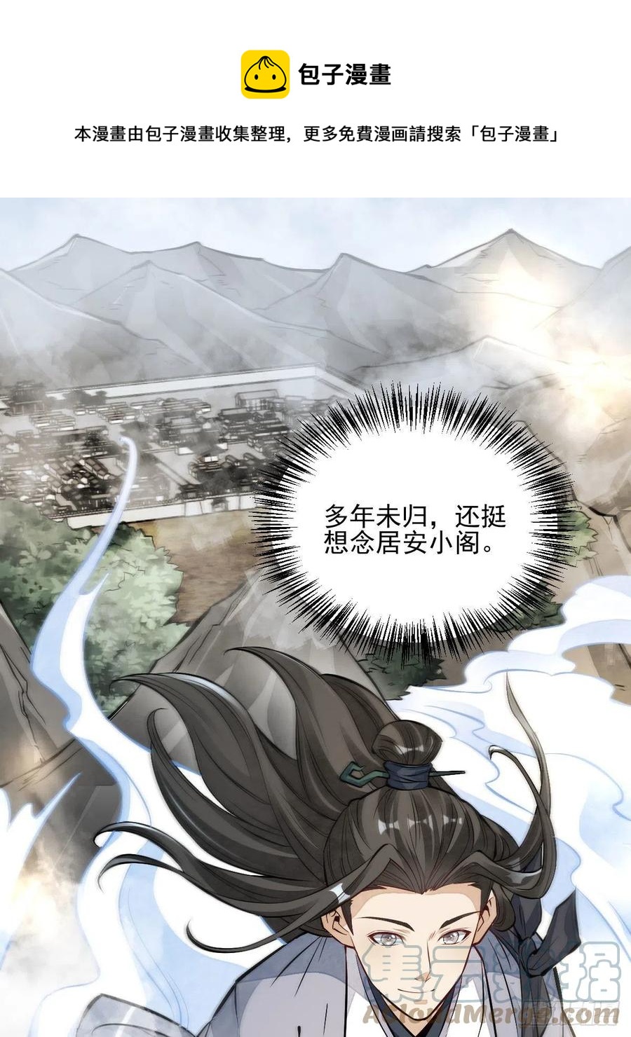 第108话40