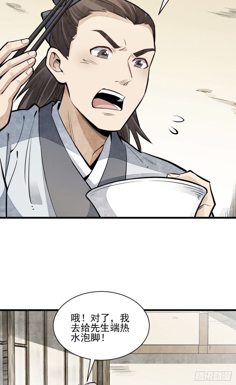 第95话42