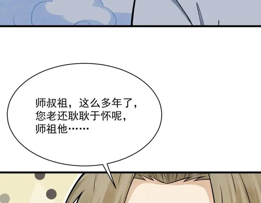 第268话50