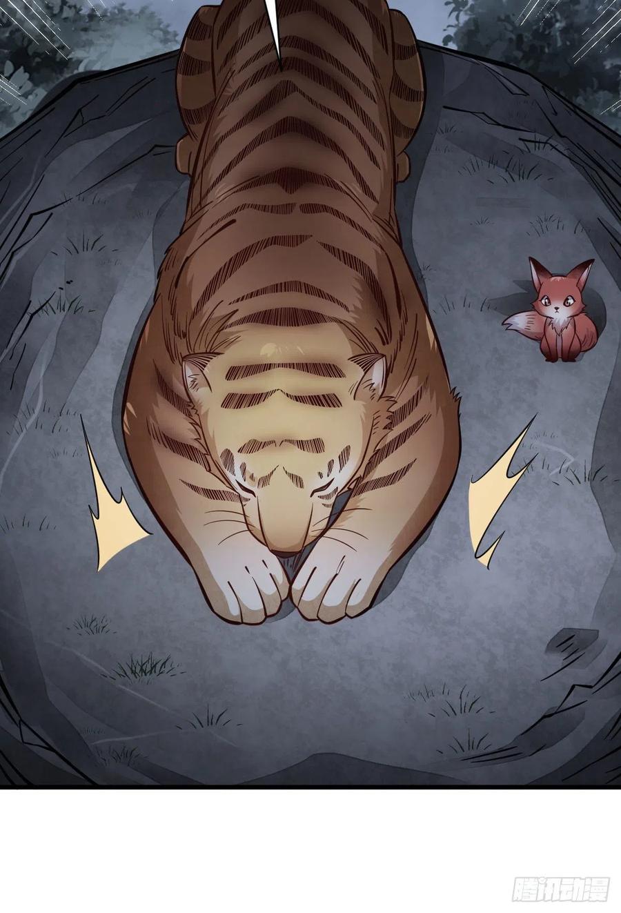 第109话50