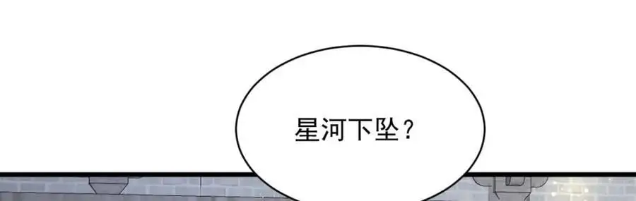 第259话109