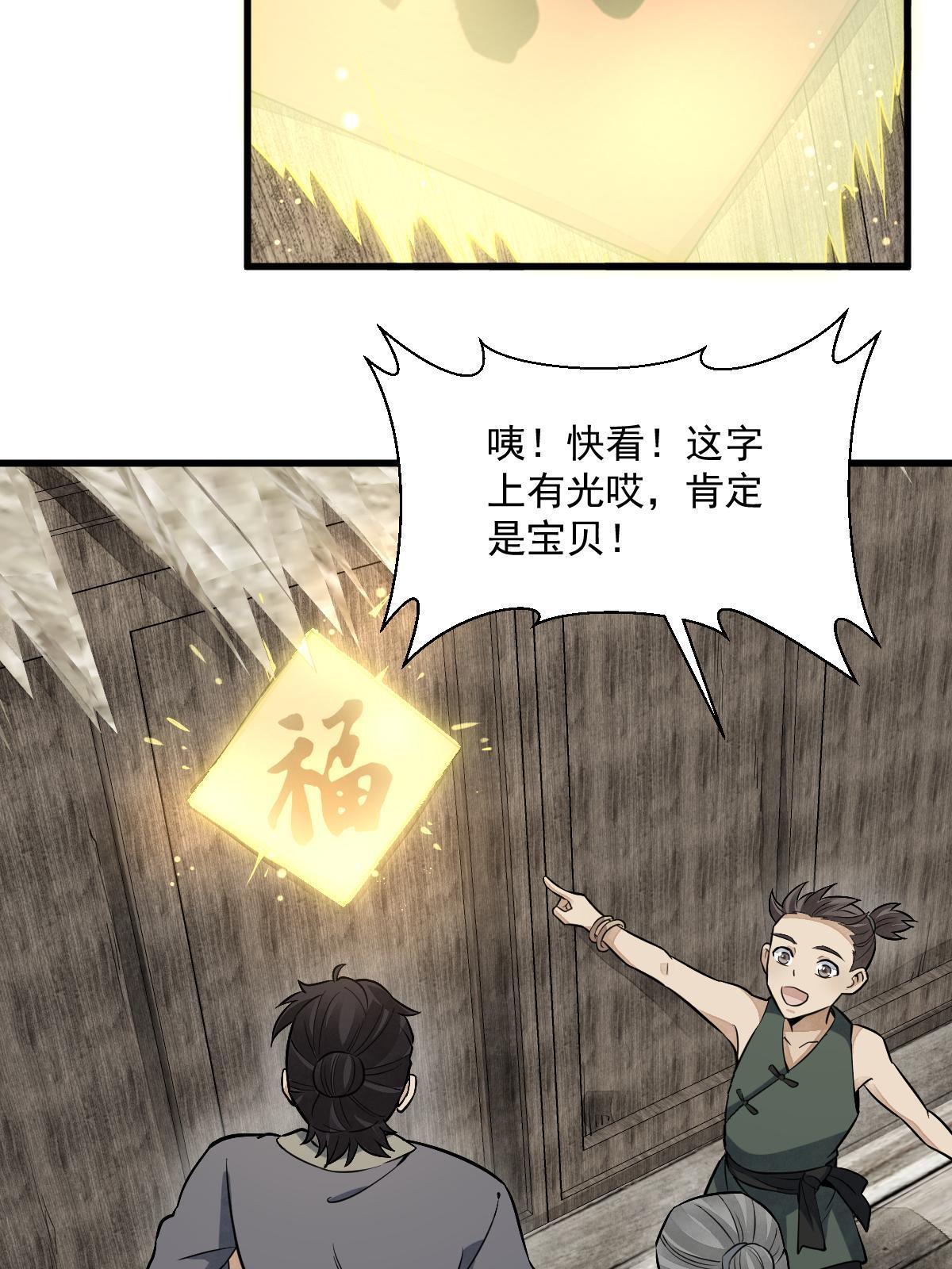 第183话15
