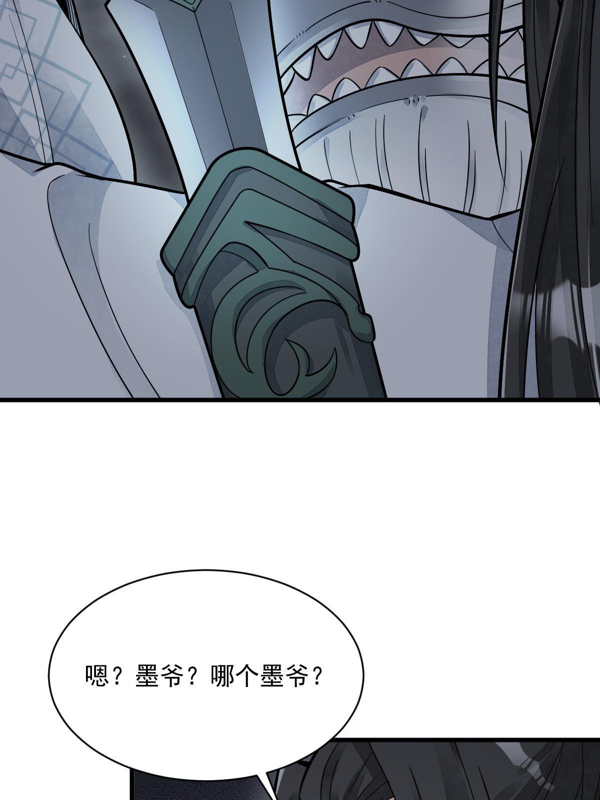 第181话19