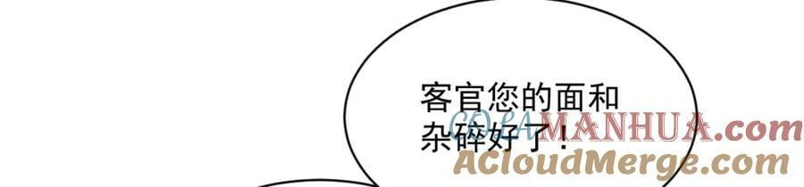 第226话96