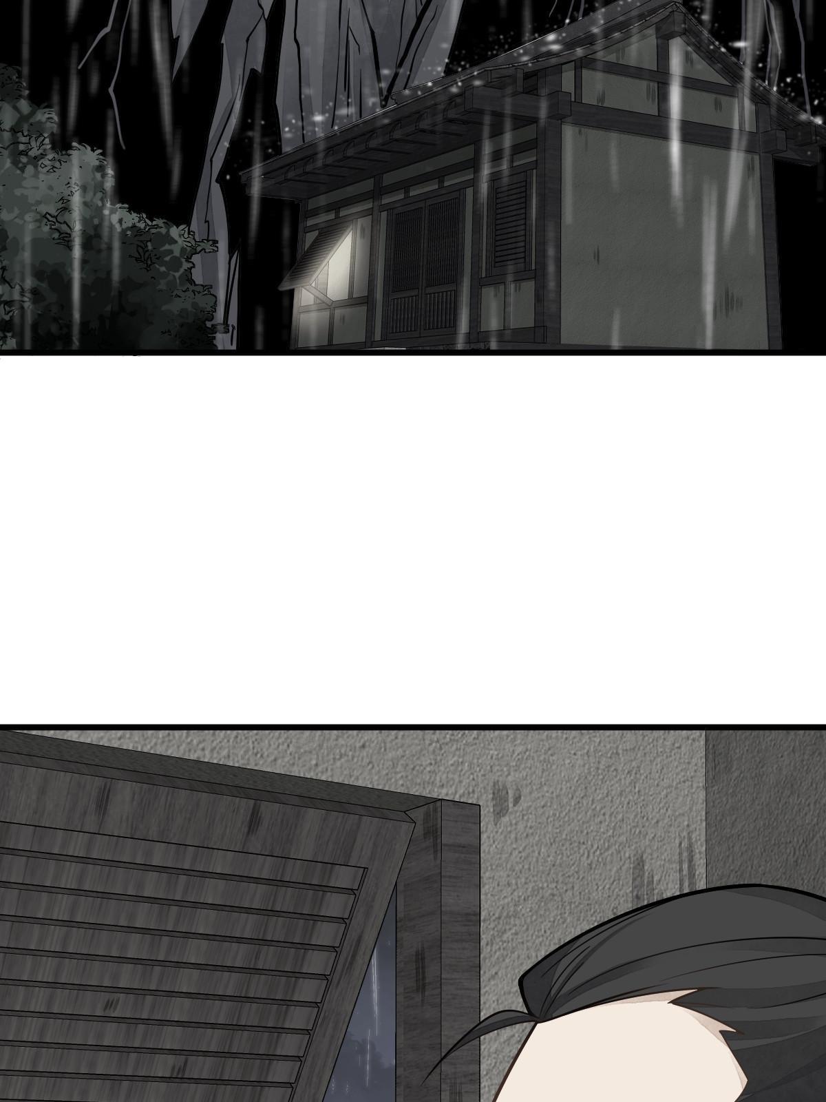 第190话43