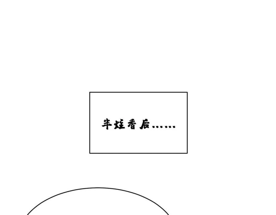 第299话23