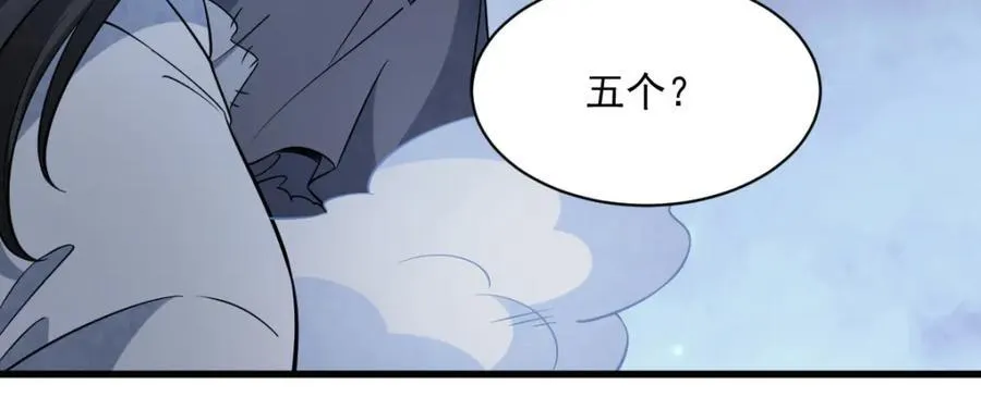 第283话115
