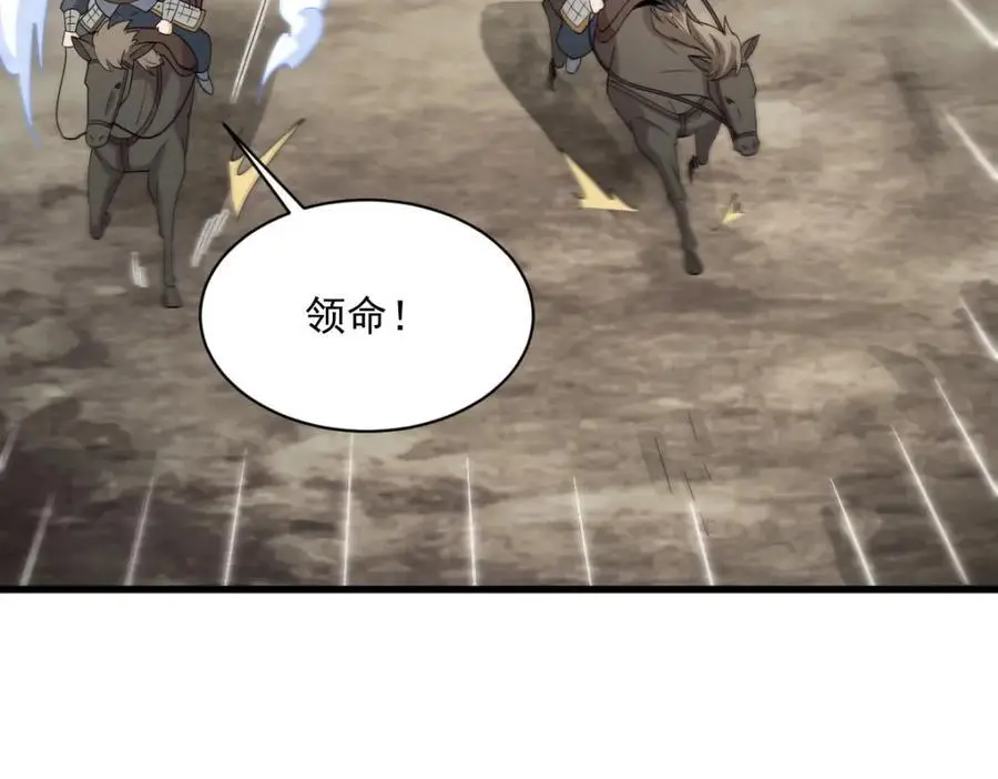 第269话11