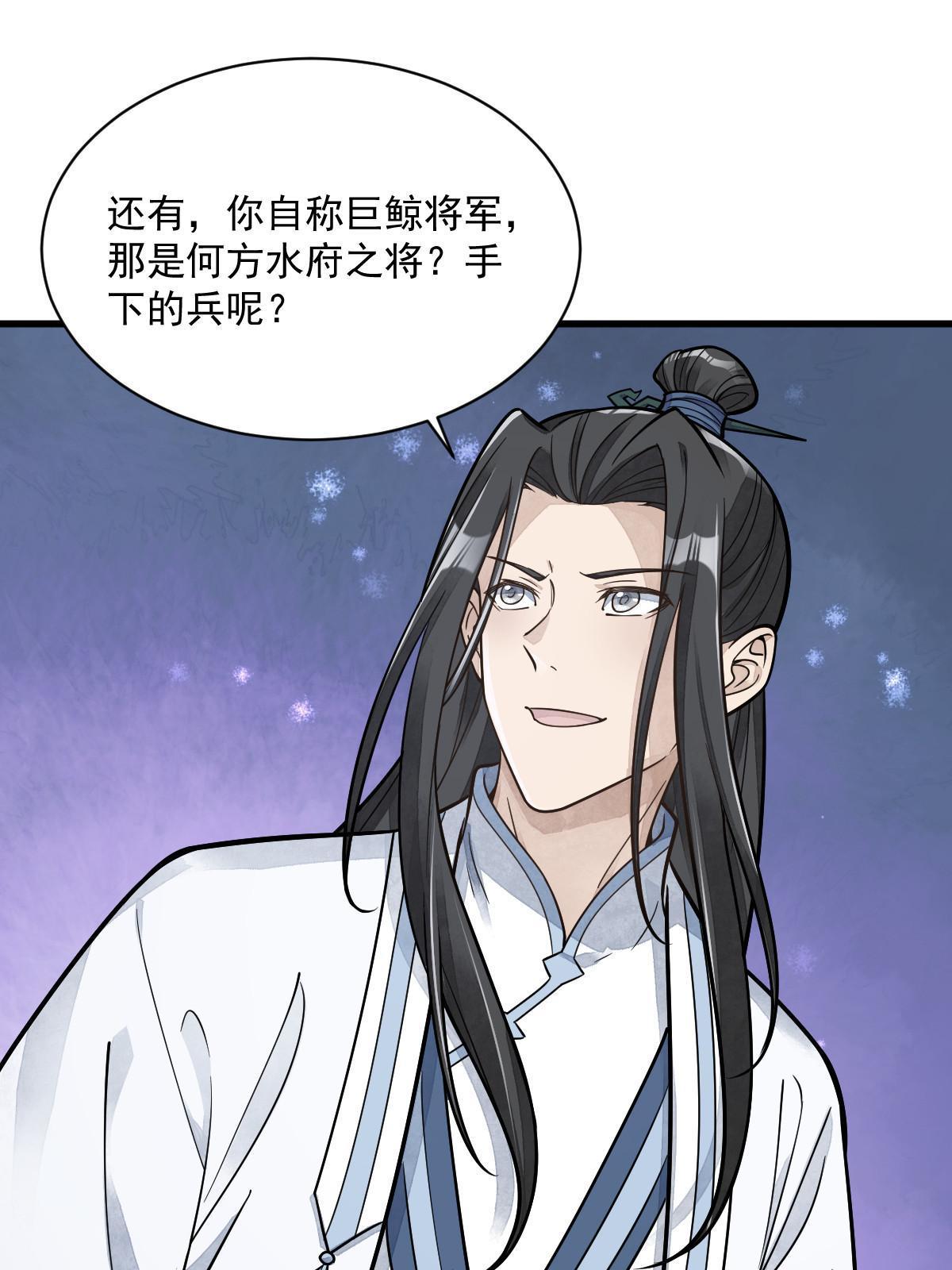 第181话14