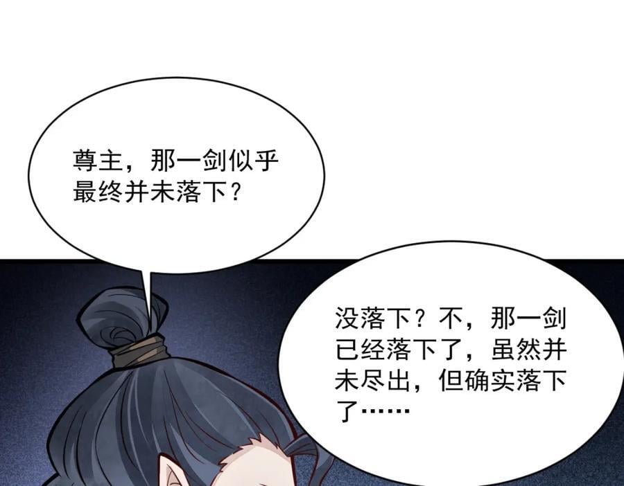 第245话83