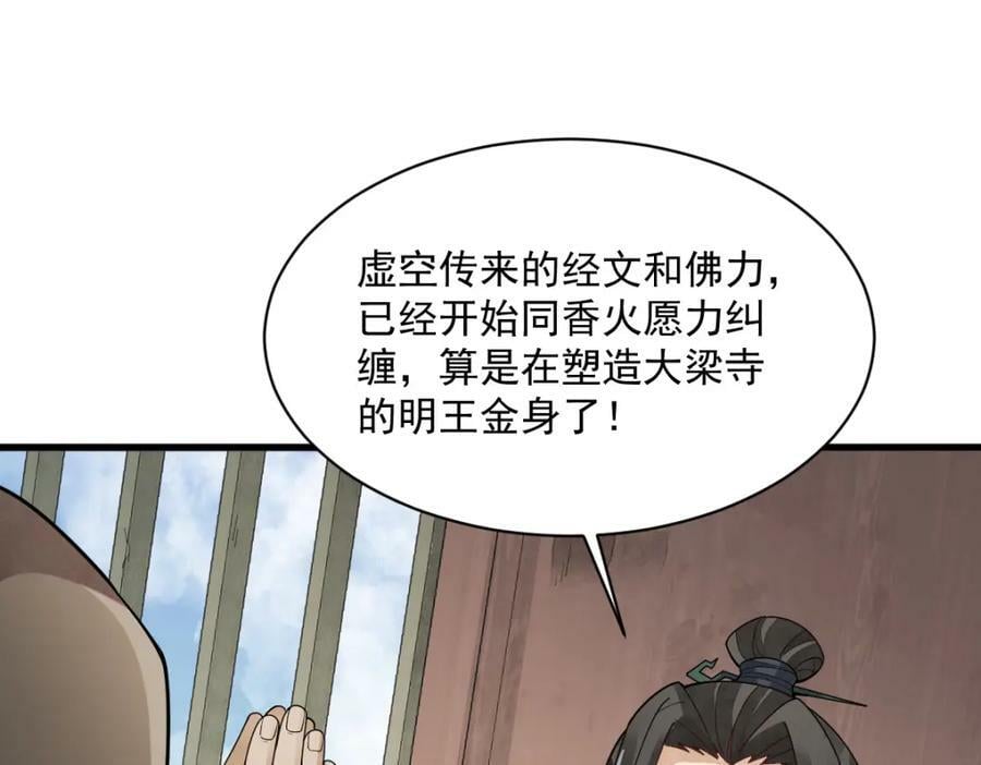第217话2