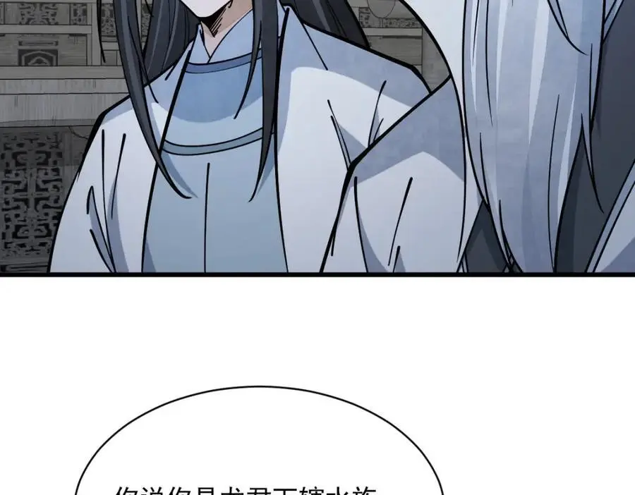 第262话69