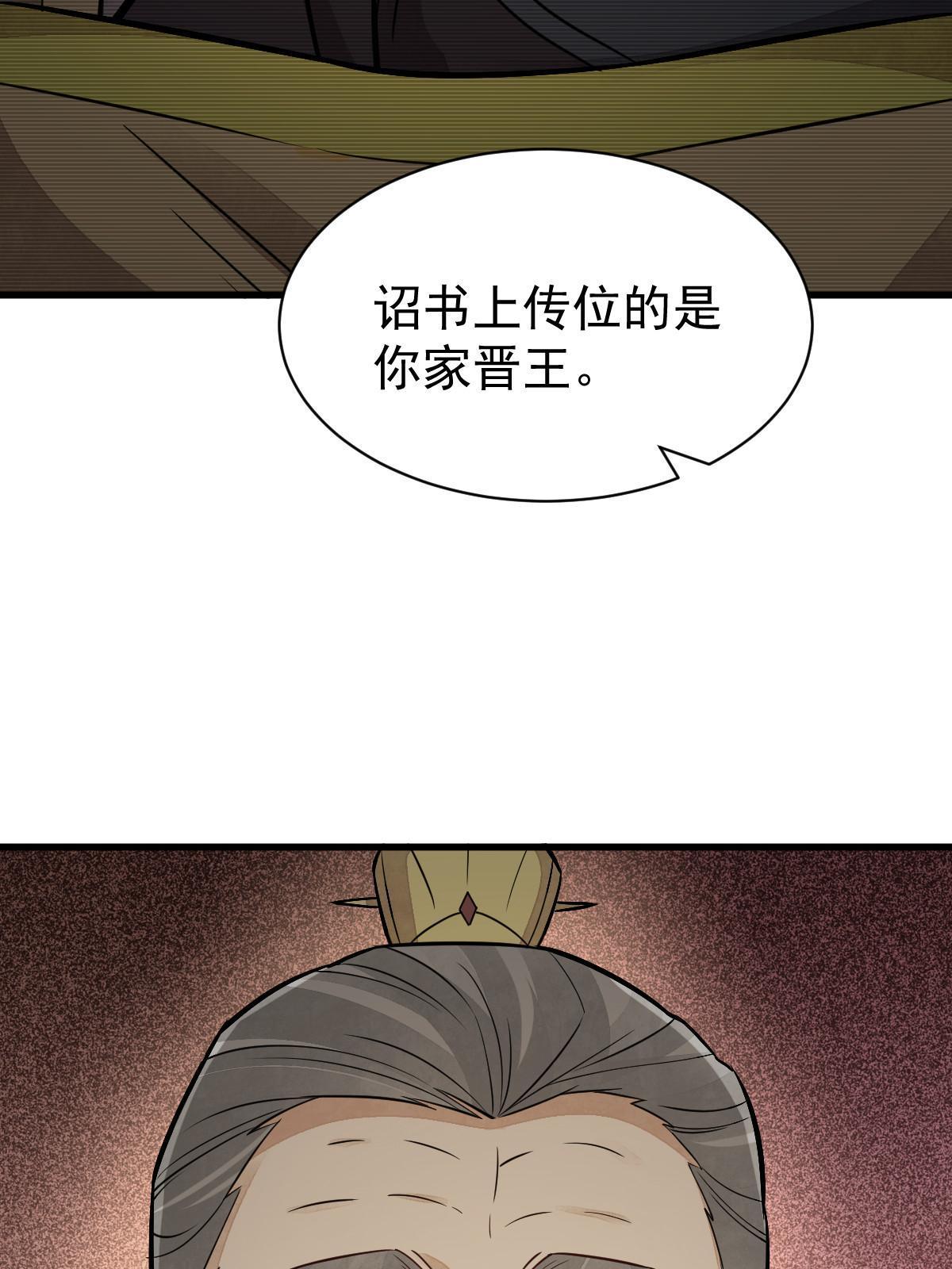第153话21