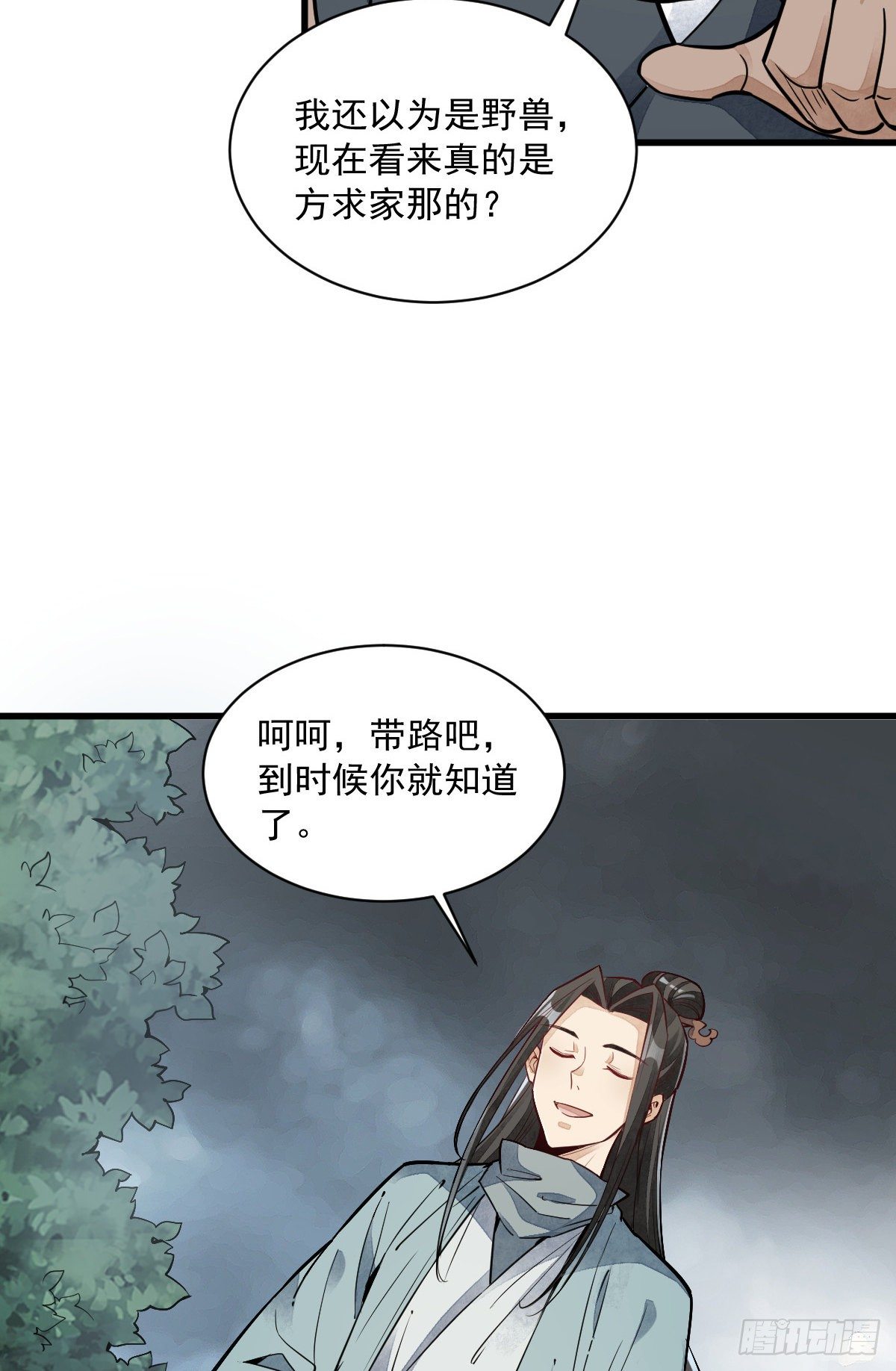 第48话36