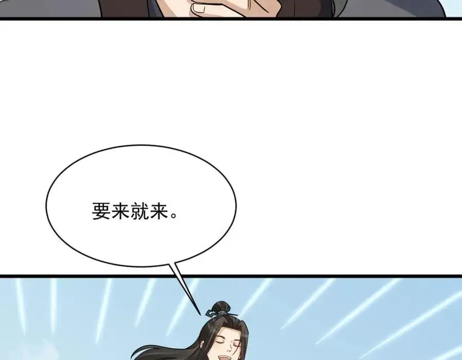 第268话127