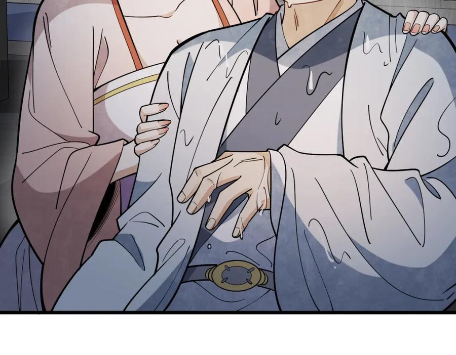 第240话78