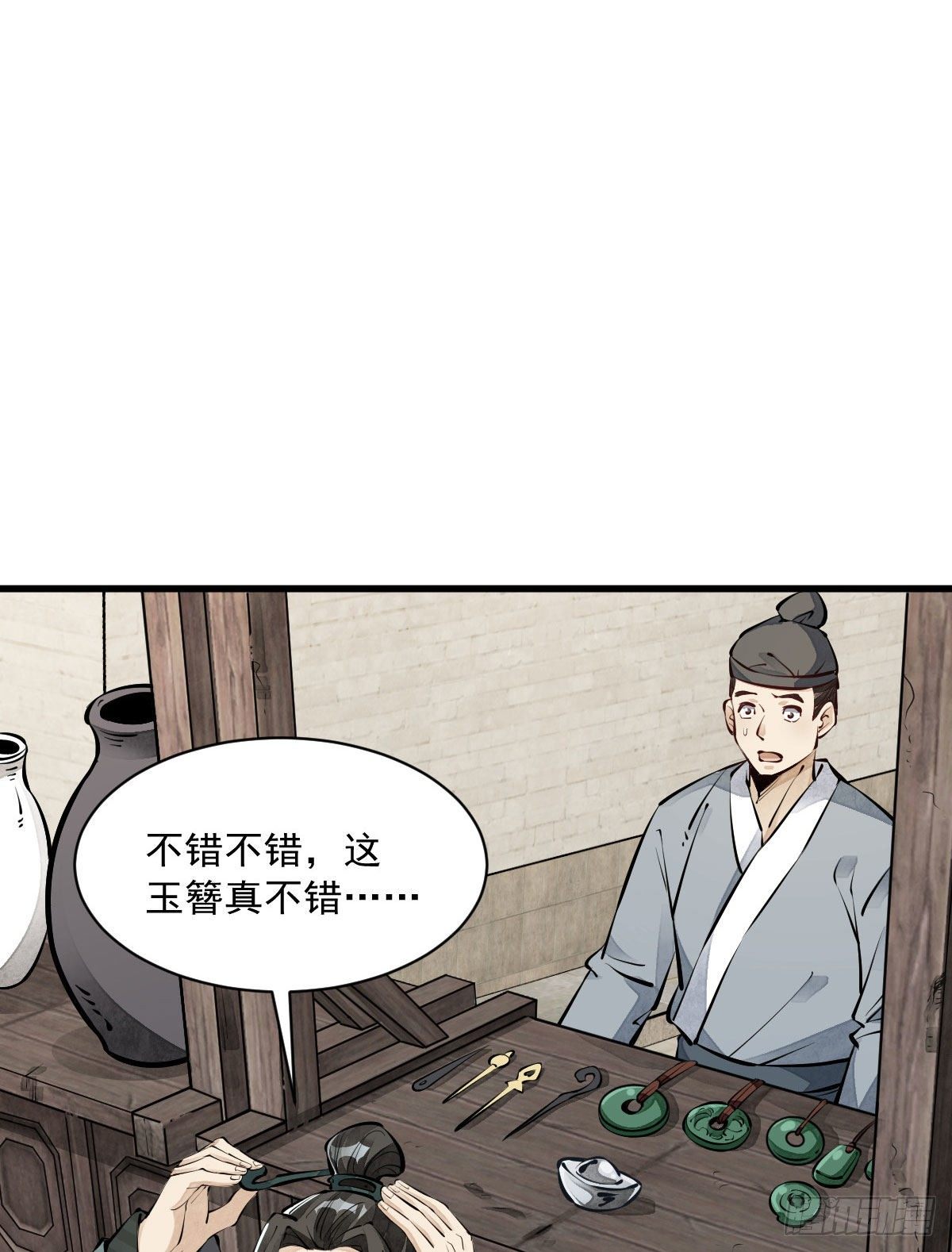 第64话27