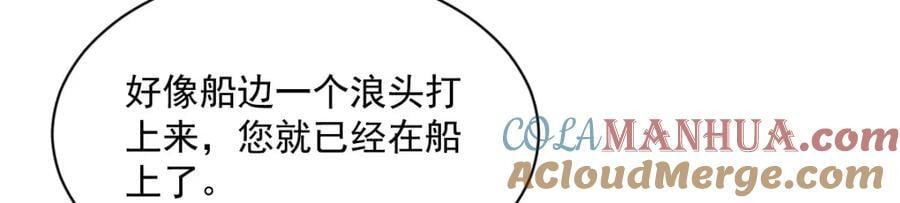 第240话88