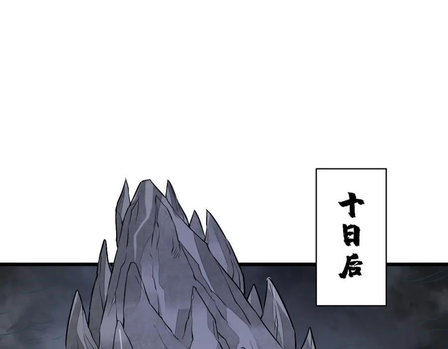 第243话111
