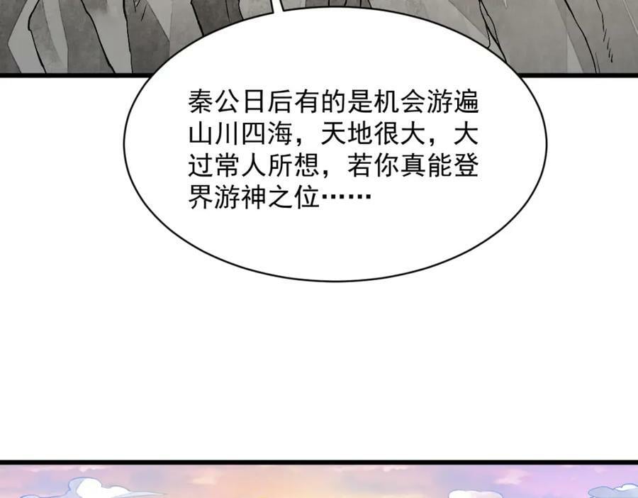 第211话41