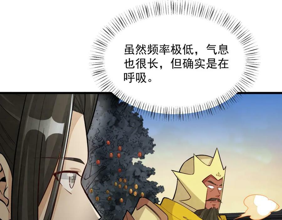 第231话70