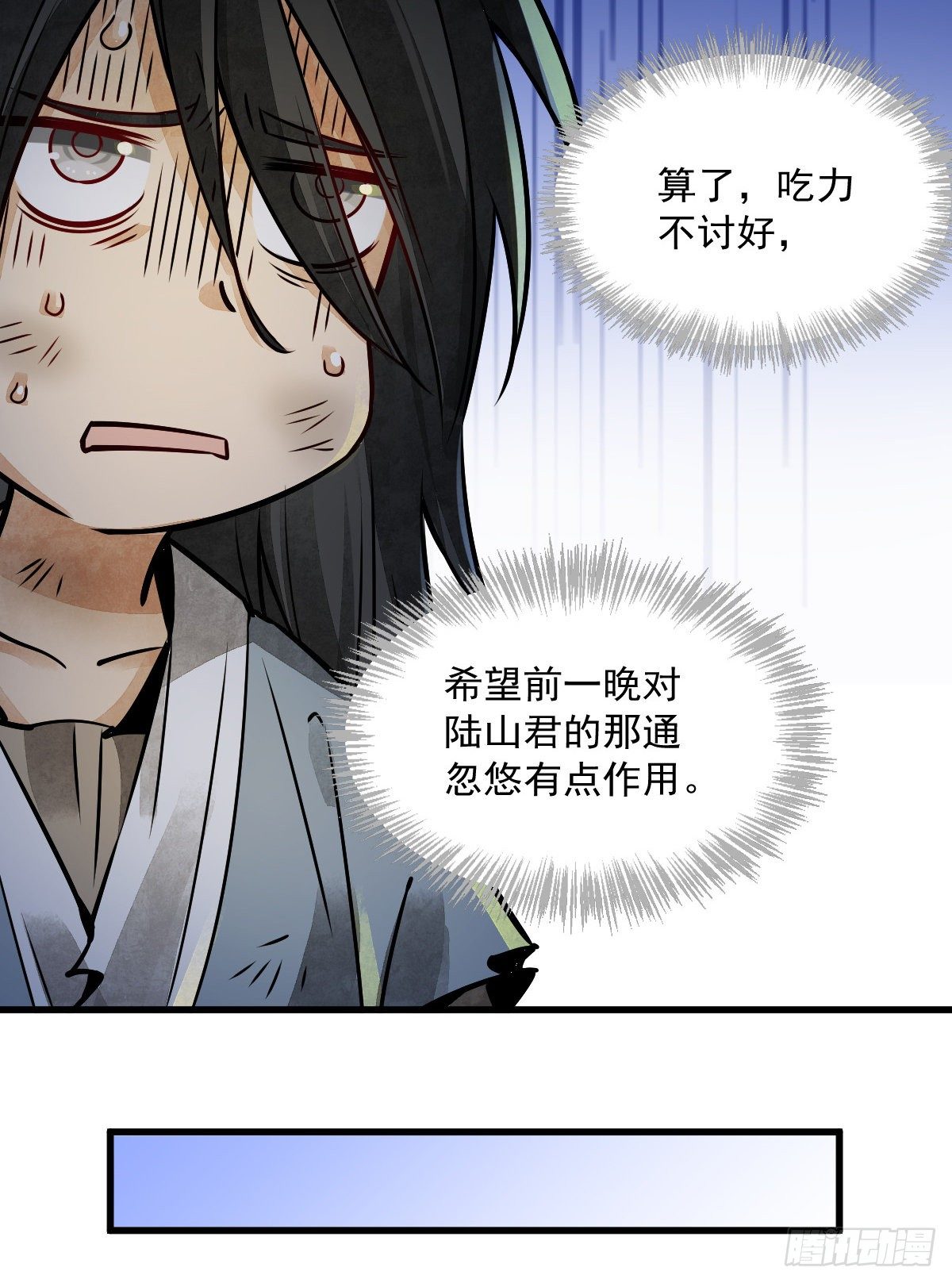 第5话25