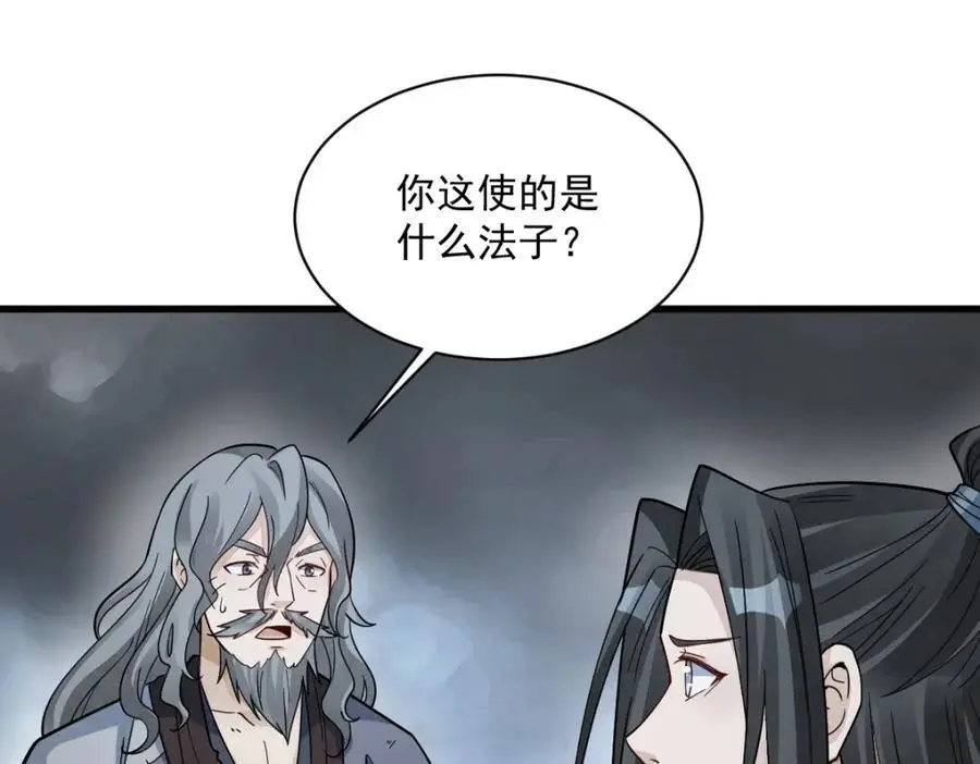 第268话63