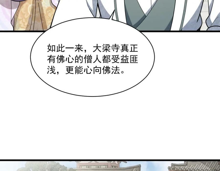 第217话125