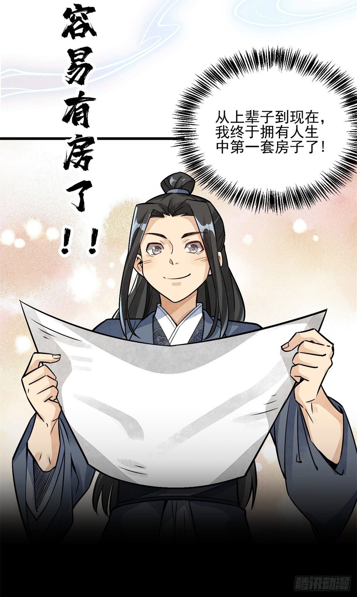 预告16