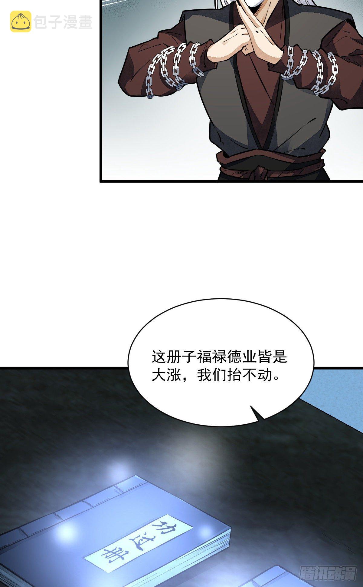 第49话42