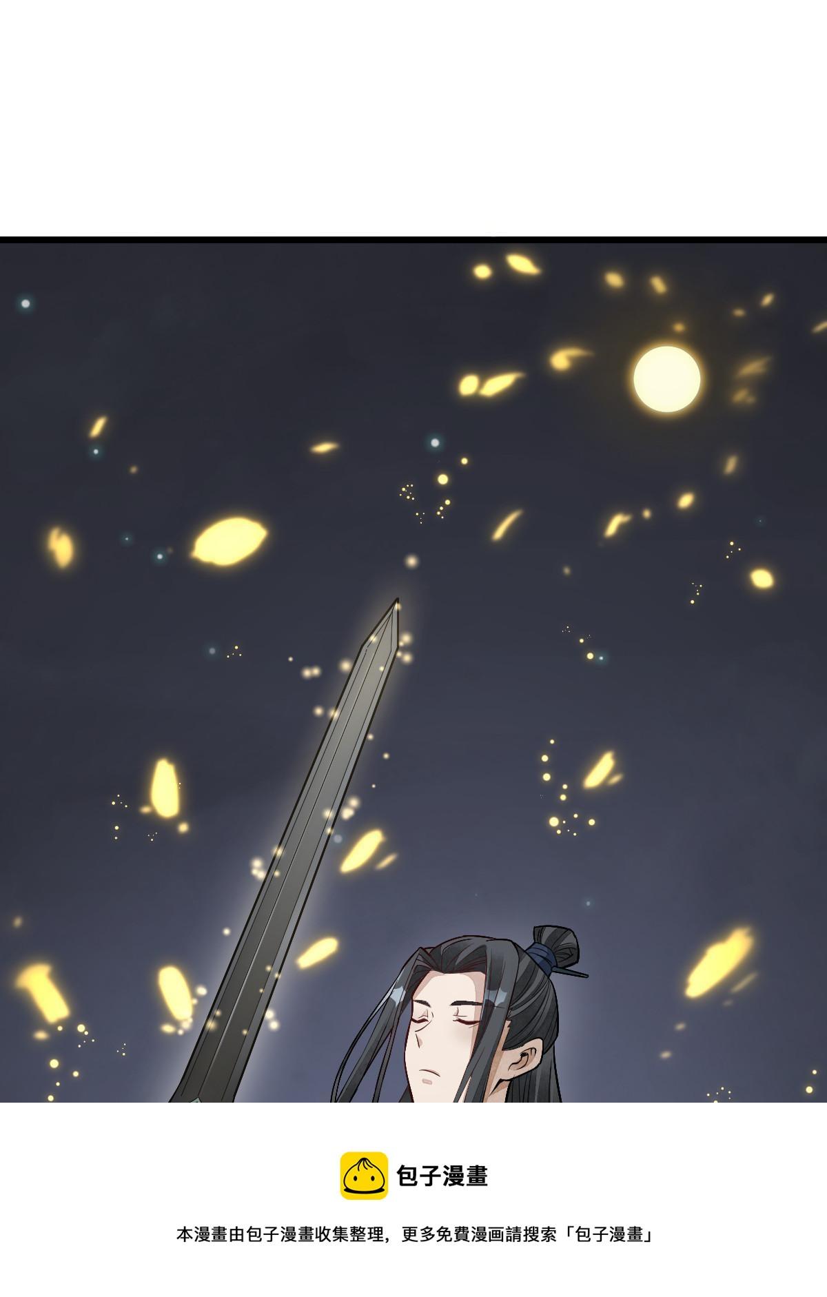 第133话40